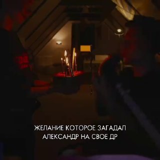Скандал в скваде «Хазяев»: конфликт вокруг Саши Фрейма и рекламы букмекеров