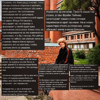 Иллюстрация 6