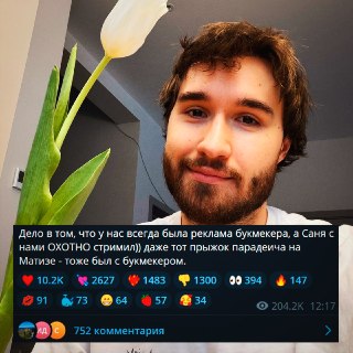 Иллюстрация 7