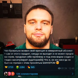 Иллюстрация 8