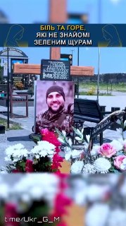 Призыв к украинским солдатам задуматься о потерях в войне