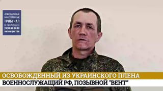 Российский военный рассказал о пытках пленных со стороны ВСУ