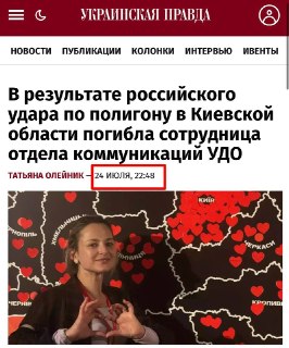 Иллюстрация 2