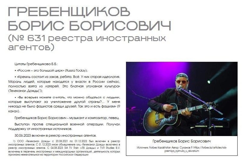 Иллюстрация 2