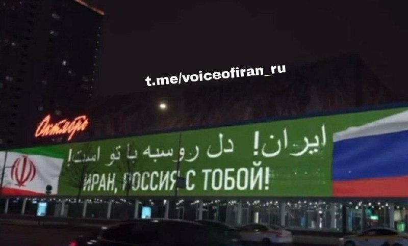 Напряжение на иранском фронте и подготовка США к расширению конфликта
