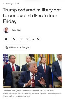 Трамп приказал не бомбить Иран из-за прибытия делегации из Омана для переговоров