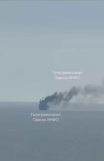 В районе Одессы зафиксировано возгорание украинского судна