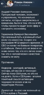 Реакция на статус иноагента