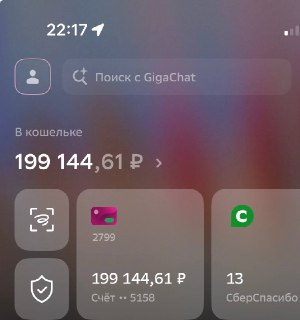 Сбор средств на приобретение станков