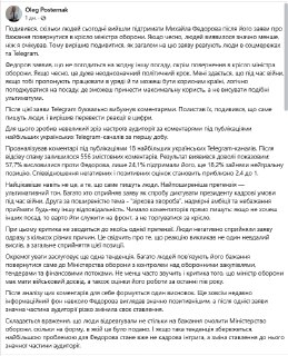 Иллюстрация 2