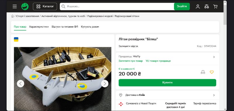 Иллюстрация 3