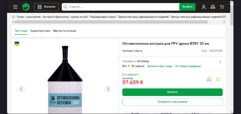 Иллюстрация 4