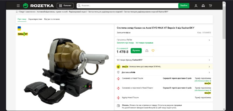 Иллюстрация 7