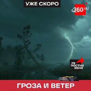 Гроза и ветер накроют Подмосковье через час