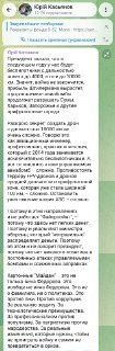 Иллюстрация 2