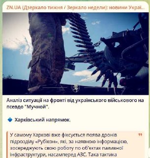 Российские войска развивают наступление на нескольких направлениях: Харьков, Краматорск и Славянск