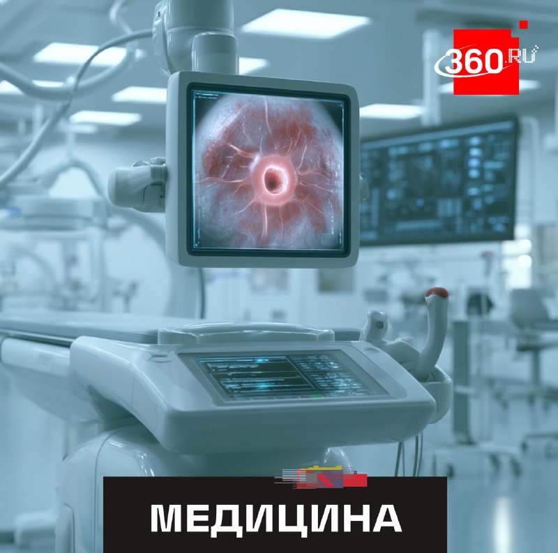 В России разработают аппарат для бесконтактного удаления опухолей