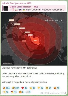 Иранские каналы отреагировали на новости о поражении судна между РФ и Ираном