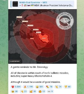 Иран осудил атаку Украины на торговое судно в Каспийском море