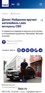 Иллюстрация 10