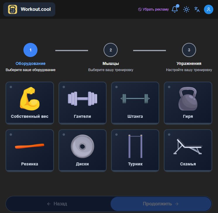 Иллюстрация 2