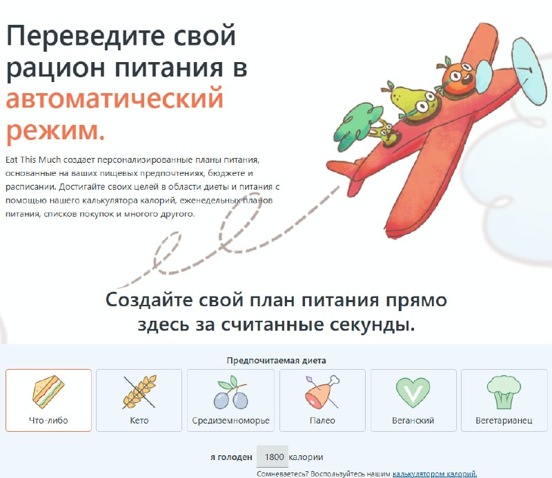 Иллюстрация 3