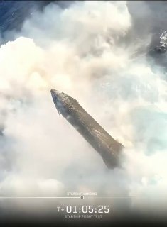 Верхняя ступень Starship успешно приземлилась в Индийском океане