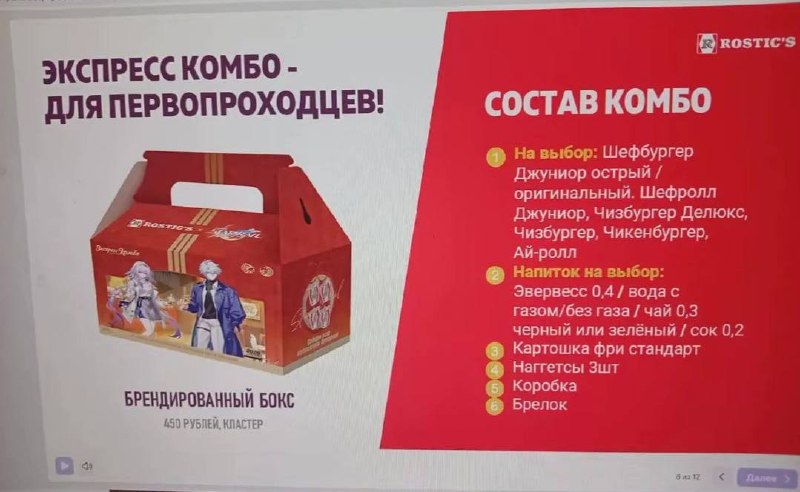 Иллюстрация 2