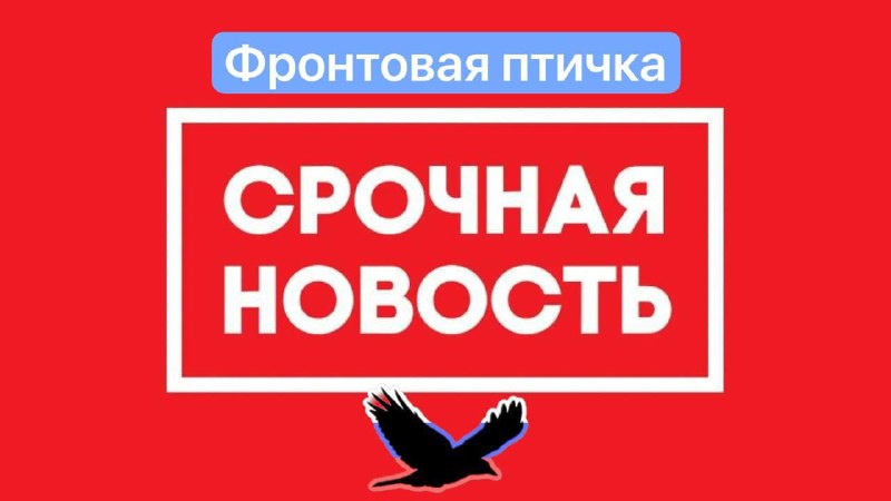 ВС РФ блокируют ротацию украинской 108-й бригады на Запорожском направлении