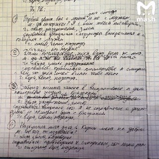 Иллюстрация 6