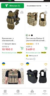 Иллюстрация 4