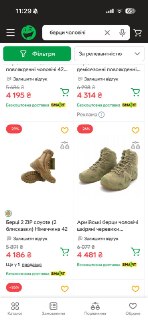 Иллюстрация 5