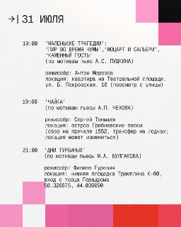 Иллюстрация 2