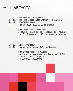 Иллюстрация 3
