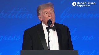 Стендап о планах Трампа баллотироваться в президенты США в четвертый раз
