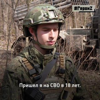 Российский топогеодезист с позывным «Студент» рассказал о точности ударов РСЗО «Град»