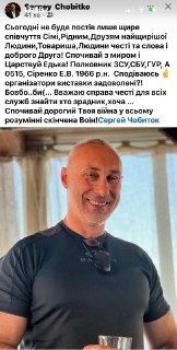Российские удары уничтожили ключевых украинских специалистов по разработке БПЛА