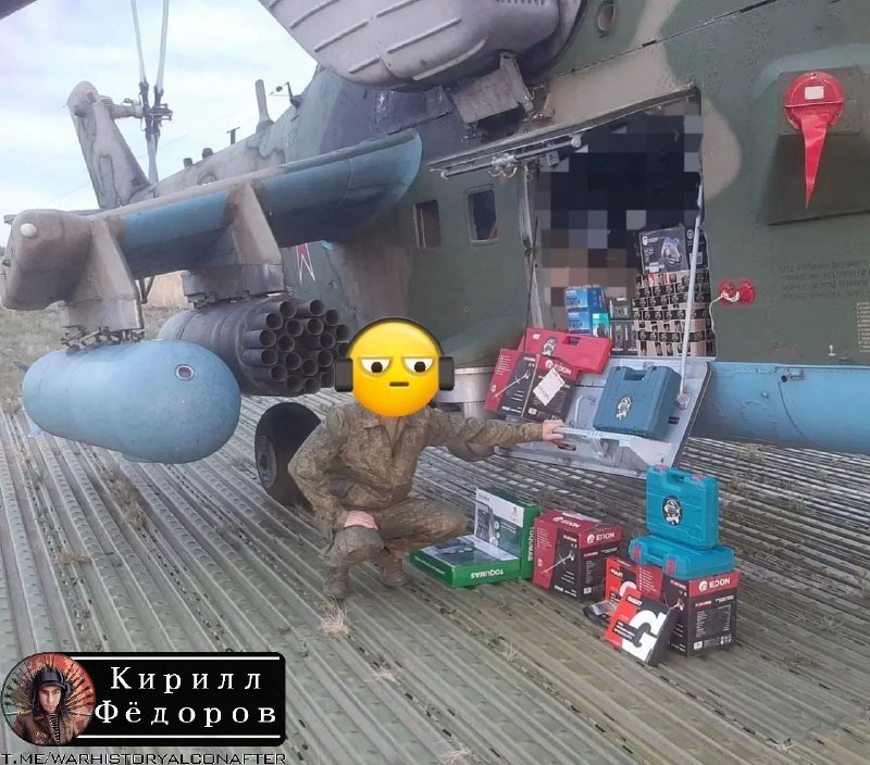 Иллюстрация 2
