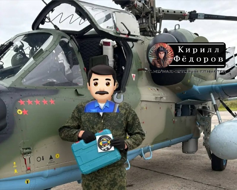 Иллюстрация 6