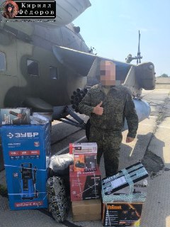 Иллюстрация 8