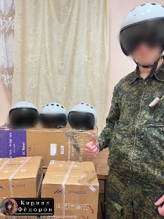 Иллюстрация 10