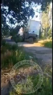 Сообщение о применении реактивных систем залпового огня по позициям противника