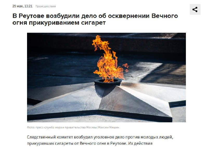 Иллюстрация 2