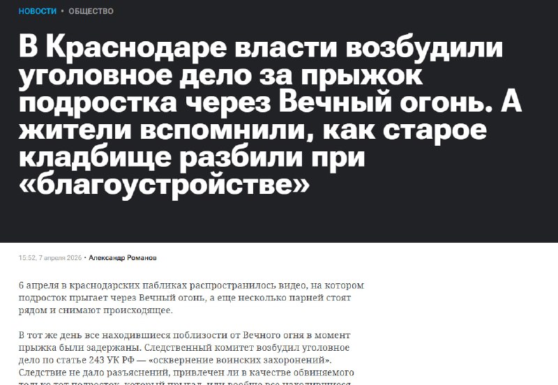 Иллюстрация 4