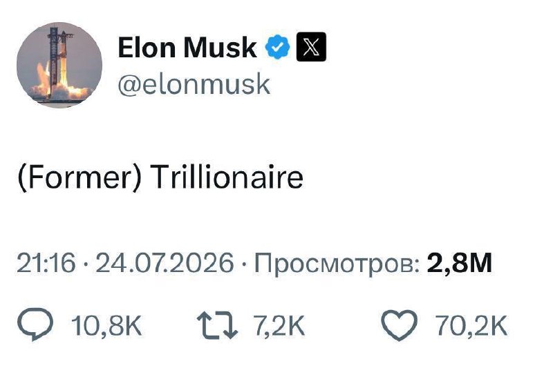 Состояние Илона Маска упало вдвое из-за обвала акций SpaceX и Tesla
