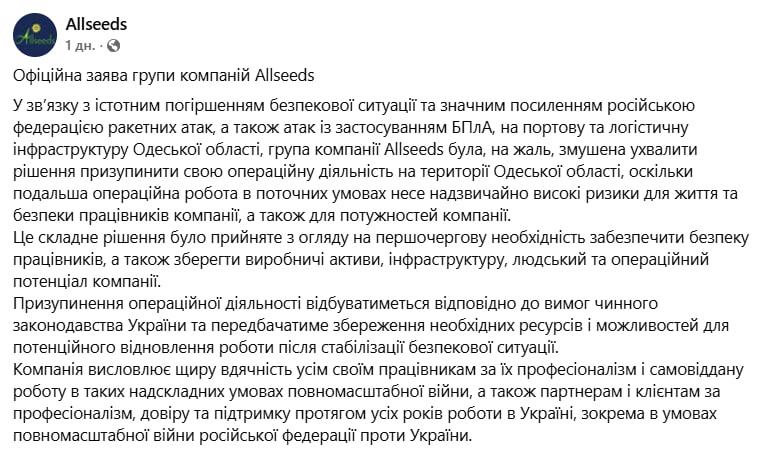 Анализ эффективности атак на инфраструктуру в Чёрном море