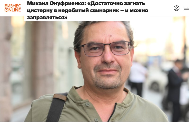 Михаил Онуфриенко про ситуацию на фронте и недостоверность карт противника