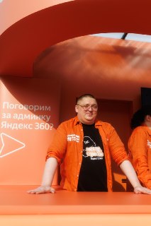 Иллюстрация 3