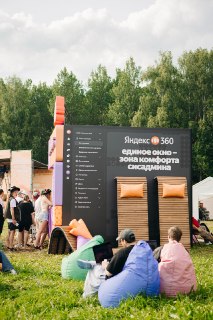 Иллюстрация 6