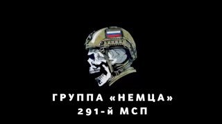 Оператор FPV-дрона из 291-го полка уничтожает укрепления ВСУ под Ореховым